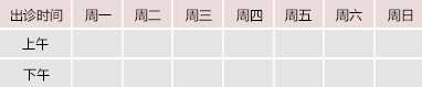 老鸡巴操嫩屄毛片御方堂中医教授朱庆文出诊时间